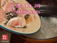 养生食谱大放送