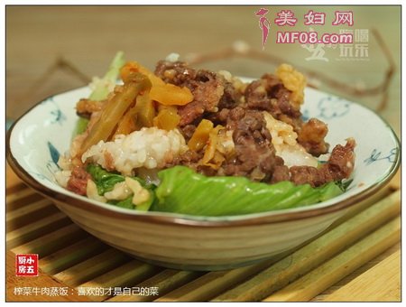 榨菜牛肉饭