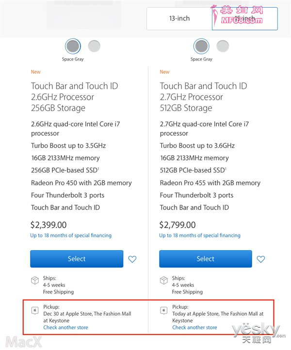 快下手!新款MacBook Pro美国允许“到店自提”