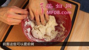 untildoughforms