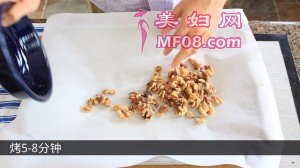 walnutsontopan