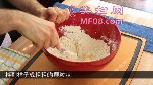 mixbutterflour