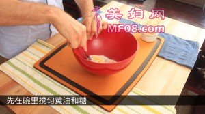1mixbutter