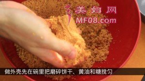2mixcrust2