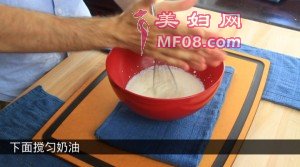 12mixcream