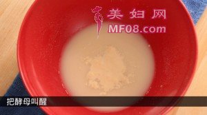 Screensho3wakeyeast