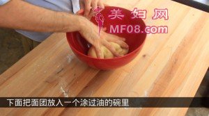 15intobowl