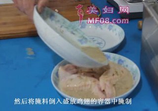 鸡翅