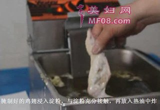 鸡翅