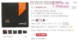 ˺ǿ AMD FX