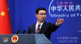 外交部否认限韩令 人文交流需要民意基础