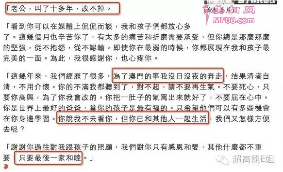 开扒吕丽君的豪门梦碎史