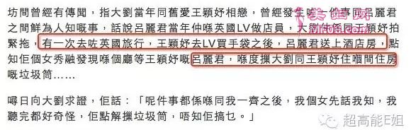 大刘表示确有其事，还是大女儿刘秀融看到之后告诉自己的
