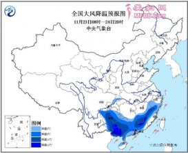 广西广东福建等地降温可达12℃ 海区风力9-10级