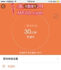 茨菰蒸土鸡的做法步骤9