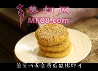 芝麻红薯饼的做法步骤4