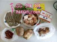 干锅鸡翅虾的做法步骤1