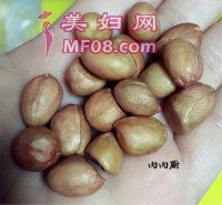 花生焖猪蹄的做法步骤7