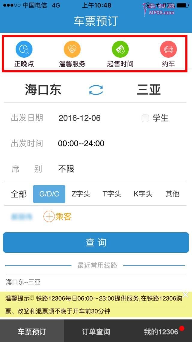 APP4