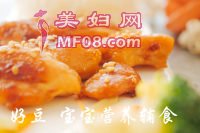 照烧鸡腿的做法步骤11