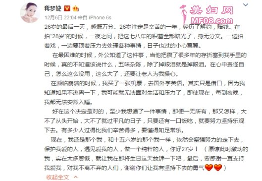 ؽԼƲ  硶28δ꡷Ϊҵת۵