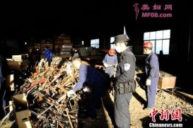 长沙警方集中销毁非法抢爆物品 含4200余支非法抢支