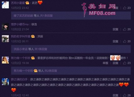 巨星扎堆酷狗直播繁星音乐盛典出席艺人疑敲定