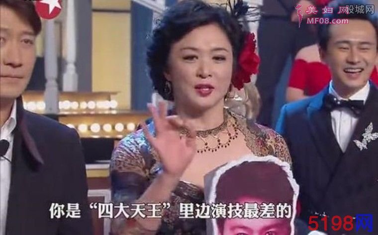 金星讽黎明演技差