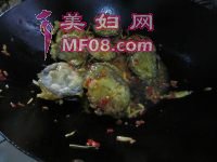 鱼香茄盒的做法步骤13