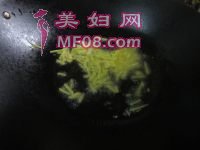 鱼香茄盒的做法步骤11