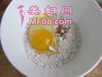 鱼香茄盒的做法步骤6