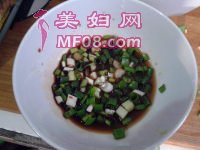 鱼香茄盒的做法步骤10
