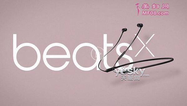 ƻBeatsX2ʽп 1188Ԫ