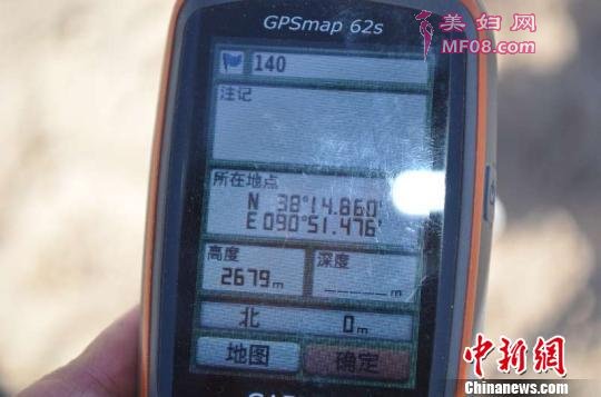 图为GPS显示发现遗骸的地理位置 钟欣 摄