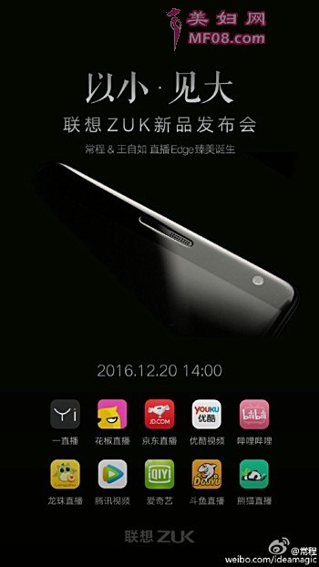ZUK Edge20ŷͼƬԴ΢