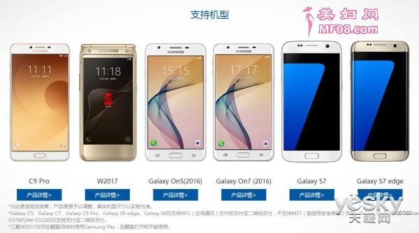 :GalaxyֻԤװǸ