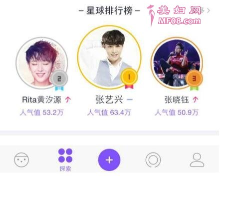 阿里星球新版上线 未来更聚焦做粉丝社区平台