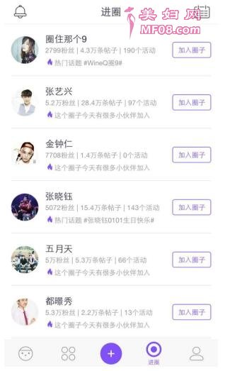 阿里星球新版上线 未来更聚焦做粉丝社区平台