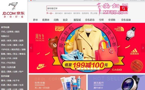 步骤1：打开京东商城在搜索栏中输入游戏笔记本