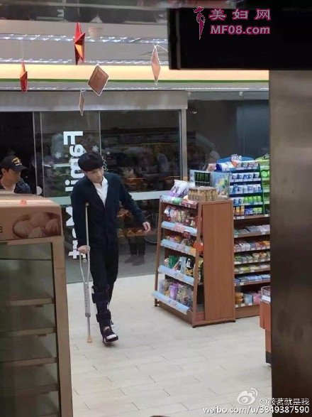 张艺兴