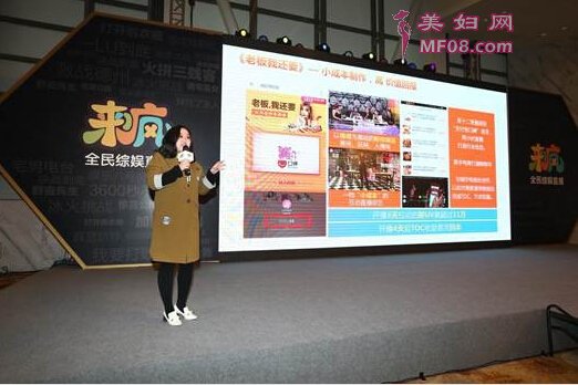 互动综艺颠覆内容创新 来疯打造全民综娱直播第一平台