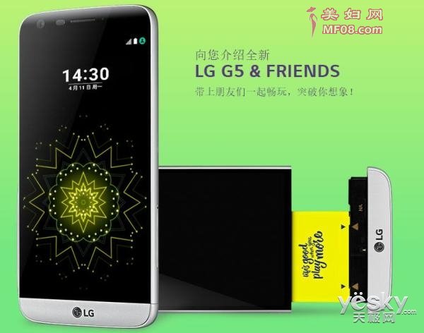 ȷ!LG G6ֻģ黯ƣMWC