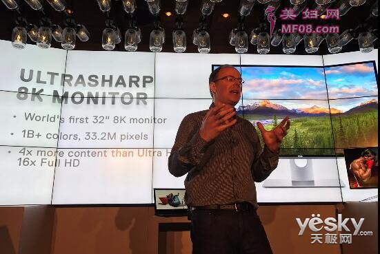 CES:戴尔推32吋8K超高清显示器UltraSharp32