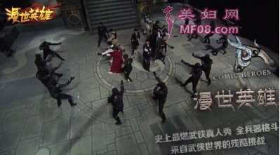 首档实战型热血武侠真人秀节目《漫世英雄》,创新开辟综艺新模式,1月5日全网爆发