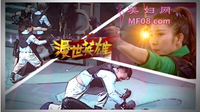 首档实战型热血武侠真人秀节目《漫世英雄》,创新开辟综艺新模式,1月5日全网爆发