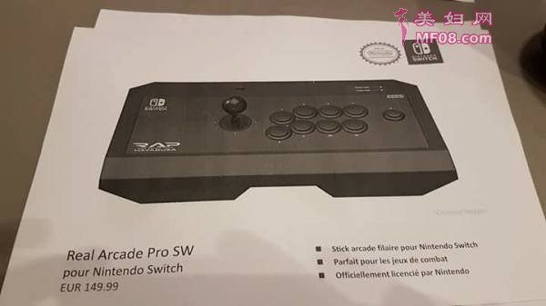 另外这份泄露文档还展示了Switch的游戏卡带，至少我们可以了解到的它的外形和大小，它看起来比3DS卡带少校。看来任天堂仍然不打算放弃这种跨越了几十年的古老媒介。