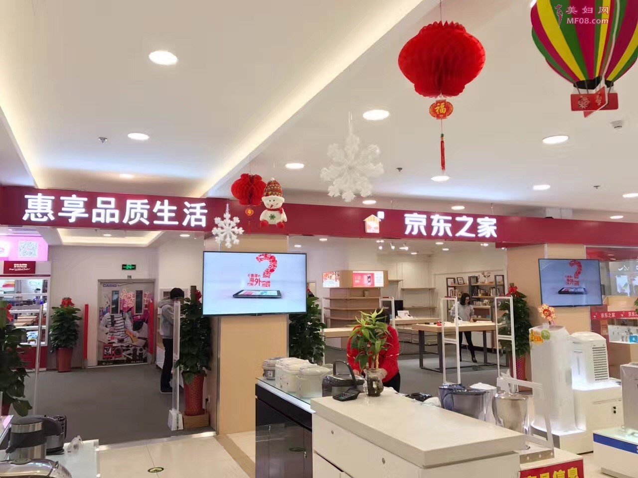 北京首家京东之家盛大开业 顺义区顾客首尝鲜
