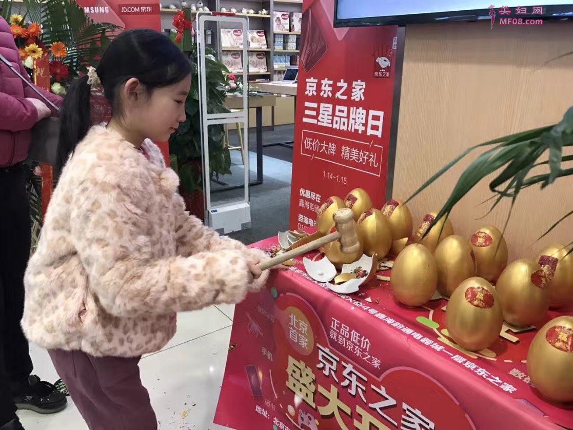 京东之家不仅为新老顾客提供舒适亲民的购物环境、专业的产品知识，还将正品低价的切身利益反馈给广大新老顾客，这里将成为京东粉丝、各品牌粉丝的享受周到服务和产品尝鲜的天地。