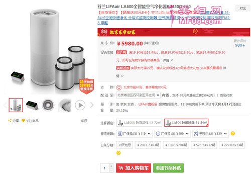 年末好货推荐 这些家电让你“非买不可”