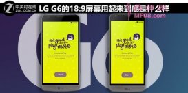 LG G618:9Ļʲô